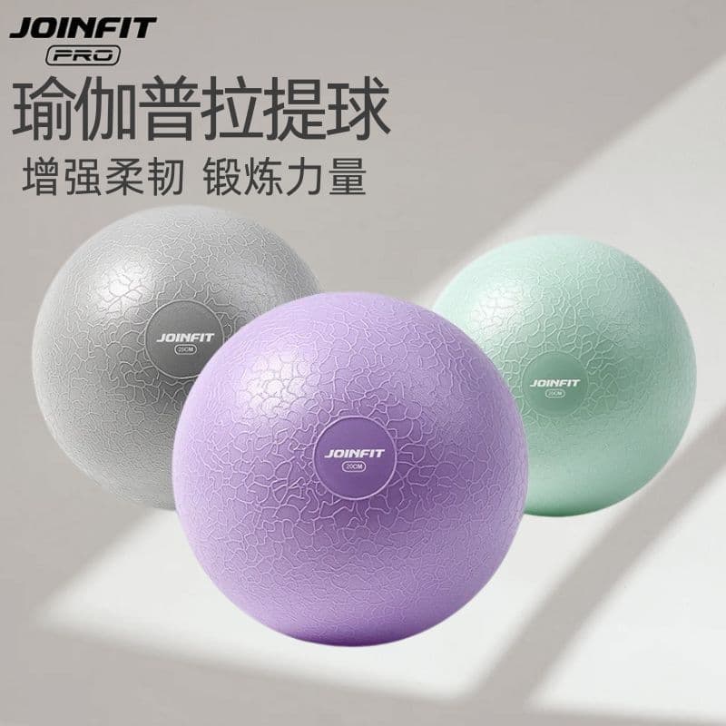 Joinfit Pilates Ball Yoga Ball Engrossado à prova de explosão 20cm25 Bola de Fitness infantil Mini bola de ioga