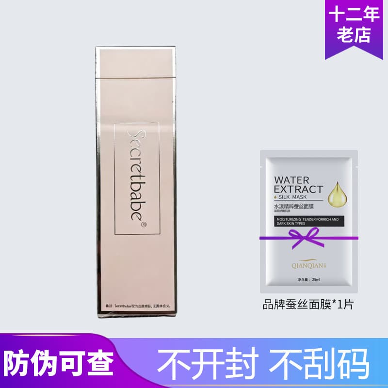 Mulher mel idioma Mei fator essência 35ml Original umidade essência salão de beleza genuíno oficial loja principal