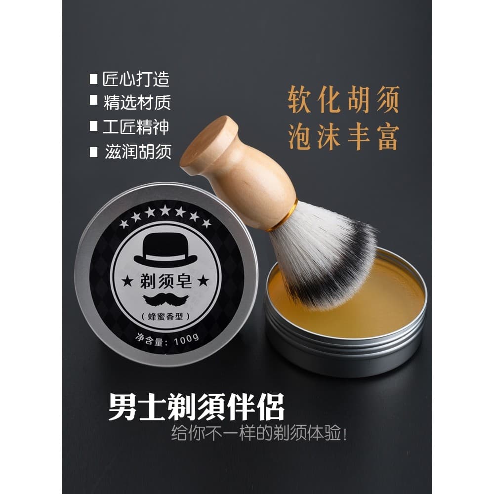 Ferramenta de barbear navalha Manual reparação facial espuma de barbear sabão creme de barbear escova de barba tigela de