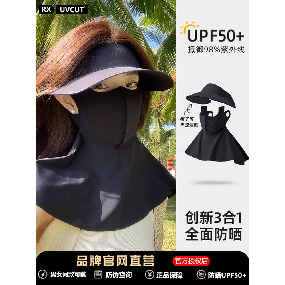 RX UVCUT Protetor Solar Cap Máscara Facial Proteção para Pescoço Um Verão Proteção Ultravioleta Rosto Gini Máscara Prote