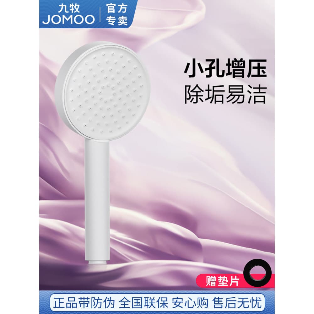 Jiumu pressurizado cabeça de chuveiro branco grande saída água banho alta pressão banheiro chuva descalcificação flor ch