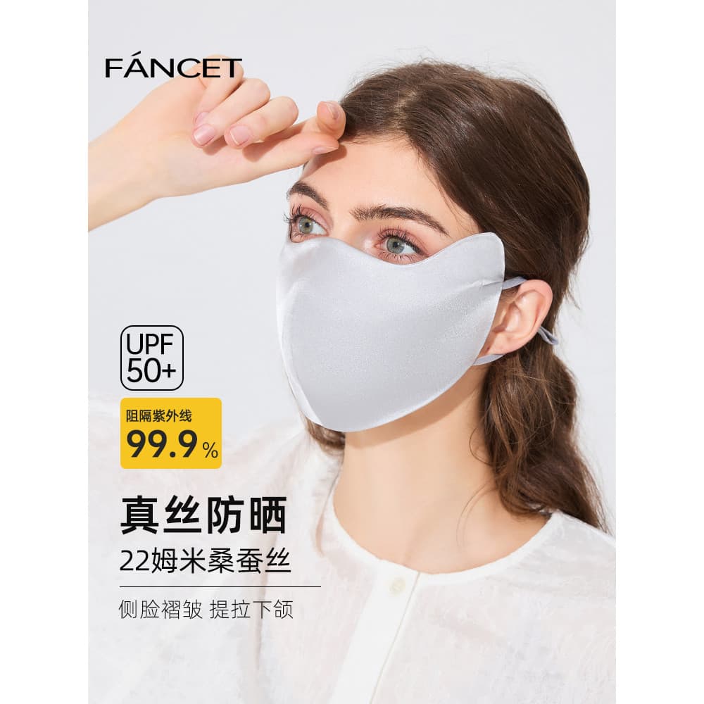 FANCET máscara feminina verão proteção para os olhos canto proteção solar máscara de seda amoreira Anti-ultravioleta res