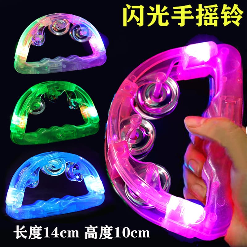 Sino luminoso para concertos, acessório de palco, sino LED colorido piscante, brinquedo de entretenimento.
