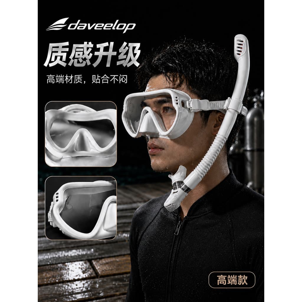 Máscara de mergulho com Snorkel, à prova d'água, antiembaçante, HD, secagem completa, Snorkel subaquático, proteção inte