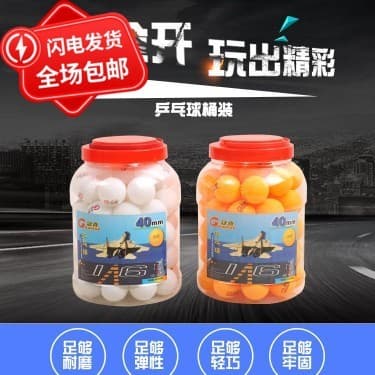Guanxi Samsung 40 +mm tênis de mesa iniciante prática uso estudante treinamento escolar uso bola 5 peças frete grátis