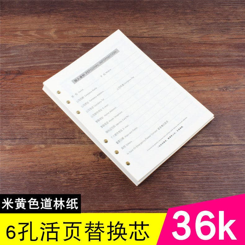 Hong Kong carta 6 buracos Universal núcleo de folhas soltas núcleo interno de folhas soltas 36K página interna de folhas