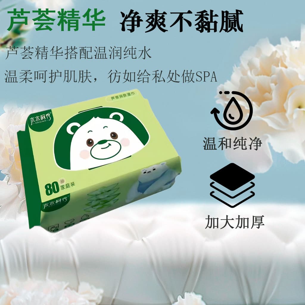 Mu Kexiu Lenços umedecidos hidratantes Lenços umedecidos para crianças Toalhas de papel de Aloe Vera Lenços umedecidos 8