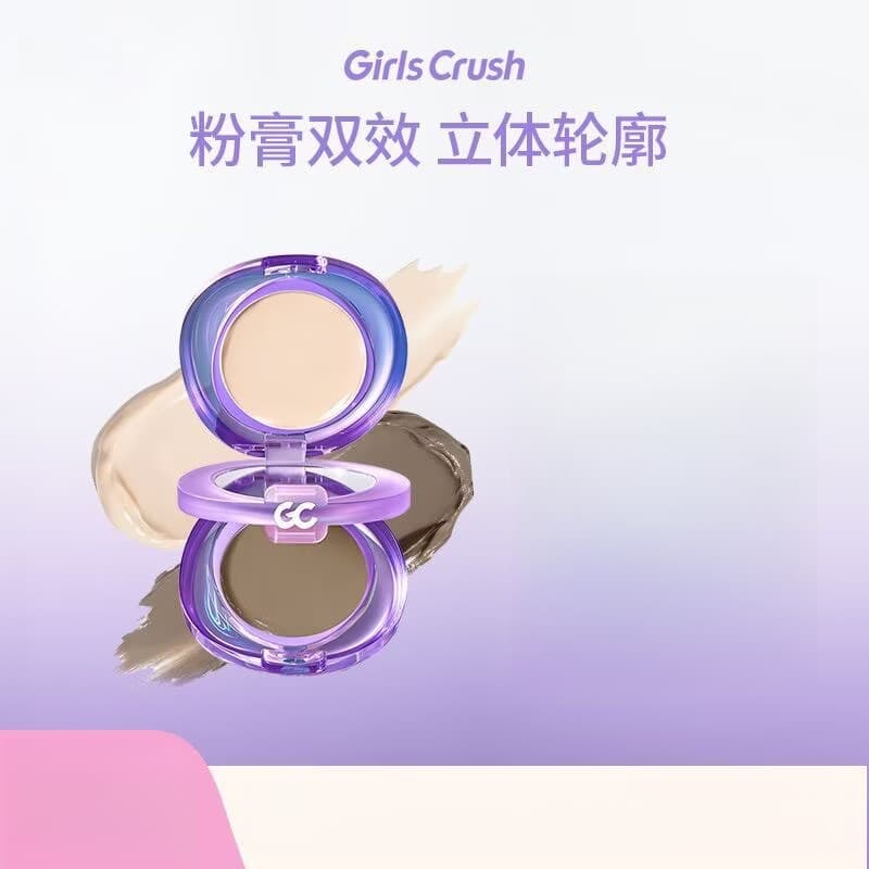 GirlsCrush/gc Reparação de porta dupla destacando tudo-em-um disco sombra nariz fosco depressão Facial iluminando
