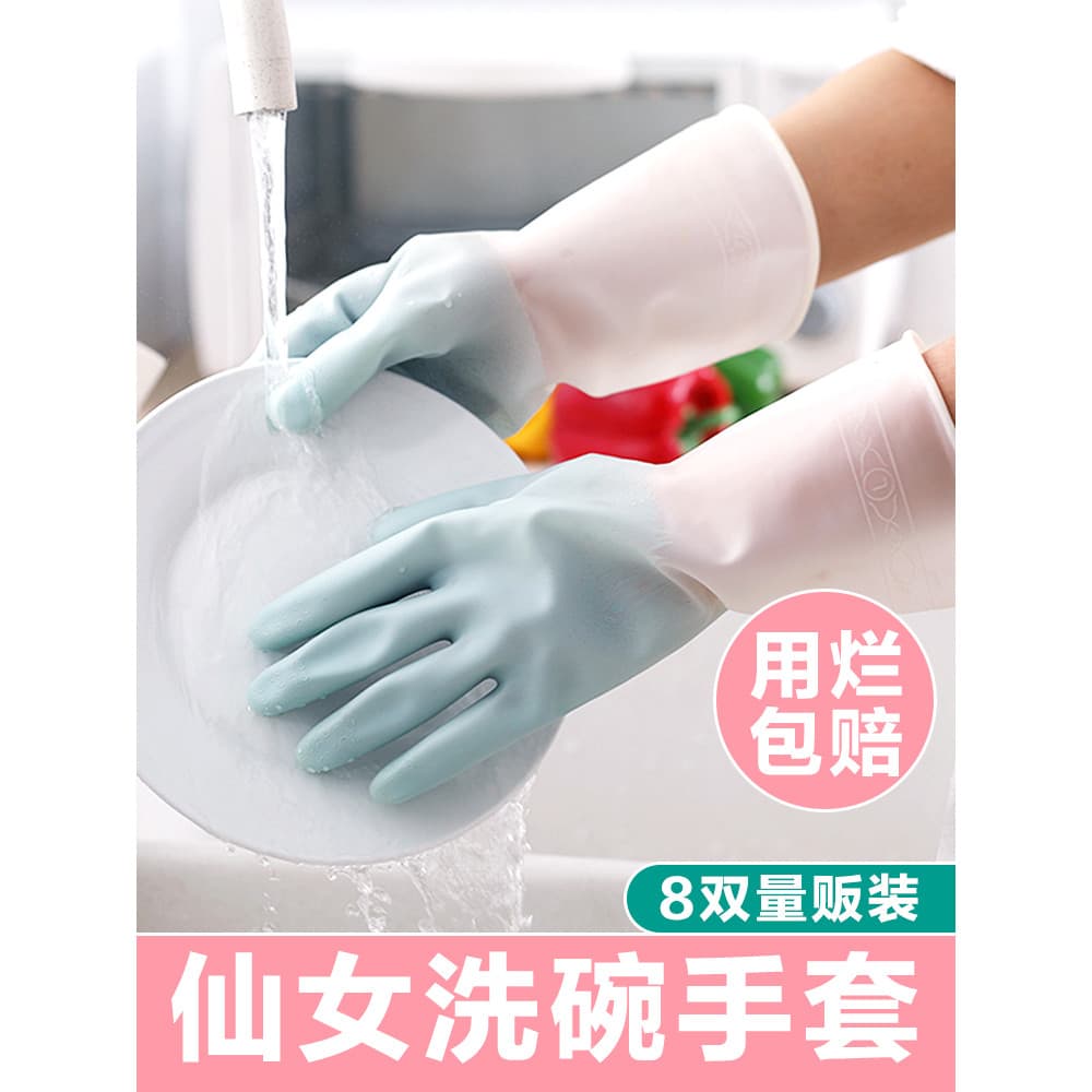 Luvas de lavar louça mulheres inverno trabalho doméstico cozinha durável borracha à prova dwaterproof água limpeza domés