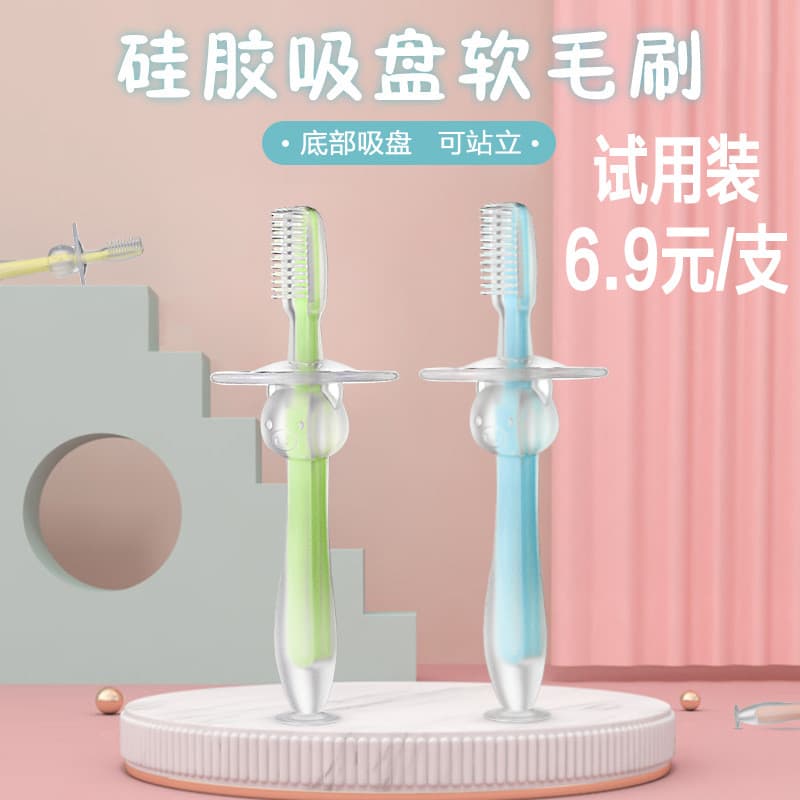 1-2 anos de idade bebê Silicone escova de dentes um ano de idade meio um ano de idade bebê leite escova de dentes crianç