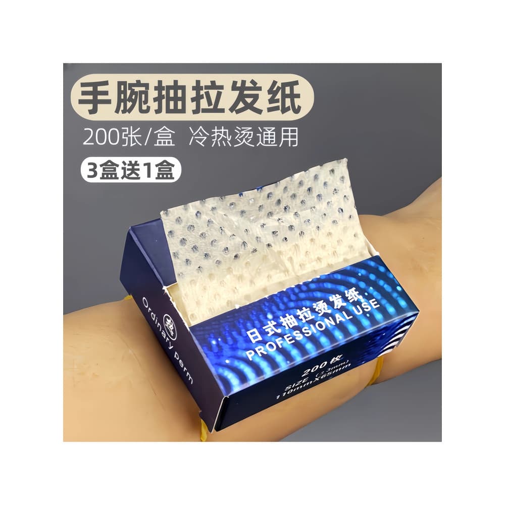 Papel permanente removível quente e frio Perm Papel de cabelo elétrico Universal estilo japonês pull-out dobrável serviç