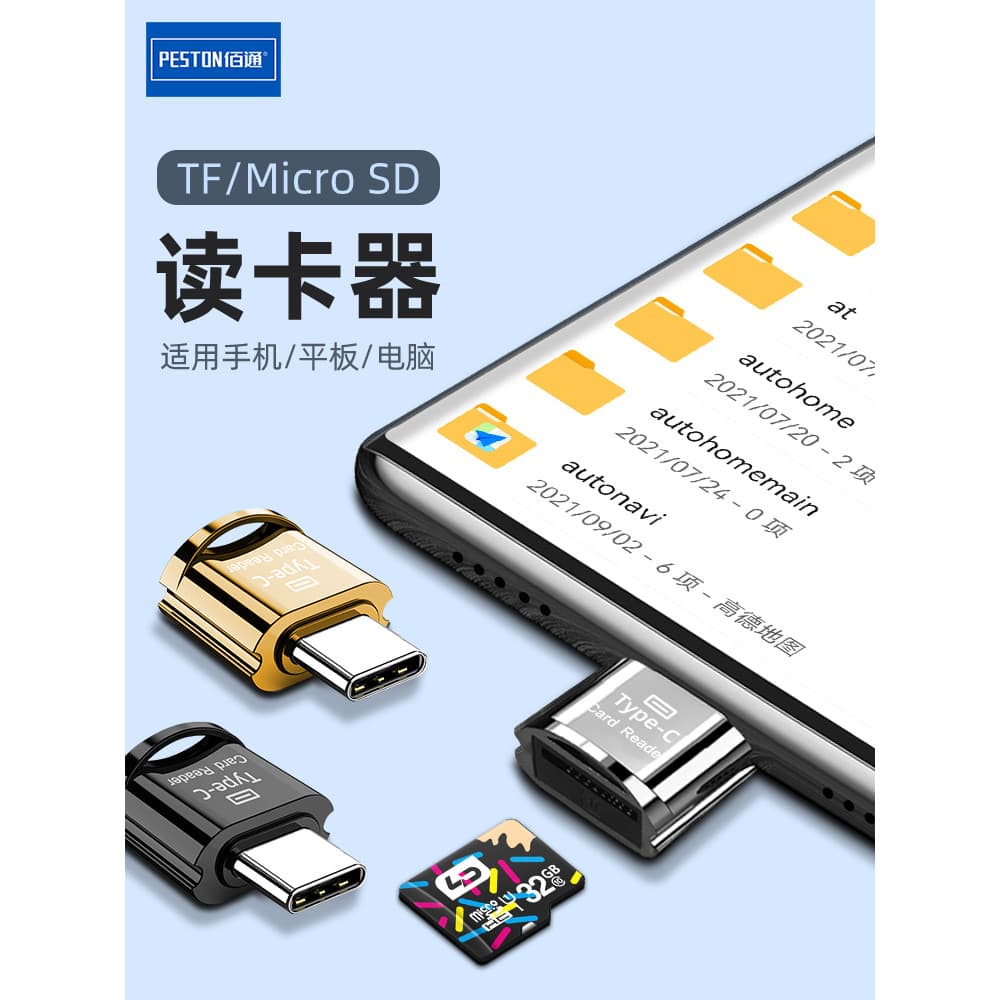 Tipo-C Android Micro USB telefone móvel Tablet adaptador externo leitor de cartão TF cartão SD Mac leitor de cartão de l