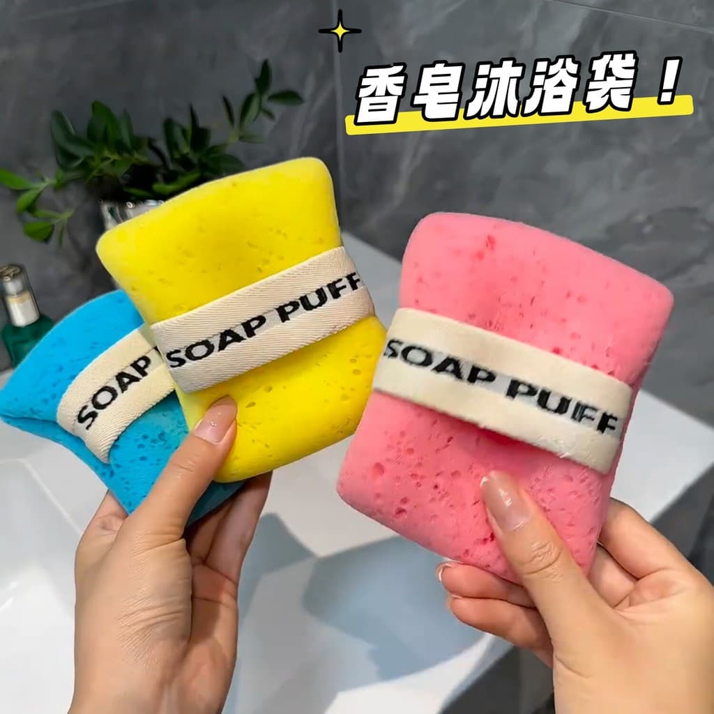 Saco de banho de sabão saco de malha de espuma três-em-um esponja de banho não espalha bola de banho de banho Super maci