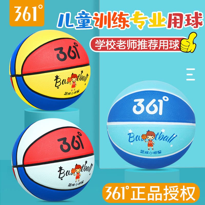 361°Crianças basquete treinamento de borracha bola especial professor da escola recomendado ao ar livre resistente ao de