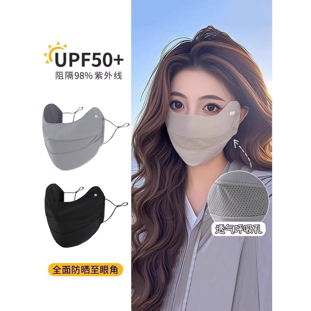 Máscara protetora solar Anti-ultravioleta feminina guarda-sol de alto valor máscara facial completa seda gelo proteção p