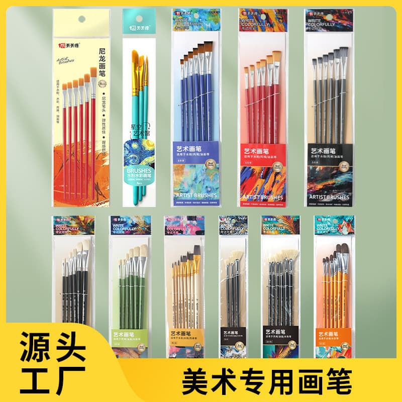 Pintura a óleo, acrílico, pincéis para aquarela, conjunto de pincéis para guache, pincéis em leque especiais para estuda