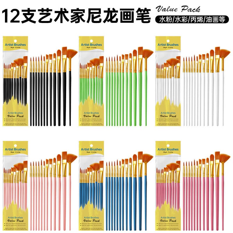 Conjunto de 12 pincéis de pintura, pincéis multifuncionais para aquarela e acrílico com cerdas de nylon e pincéis em for