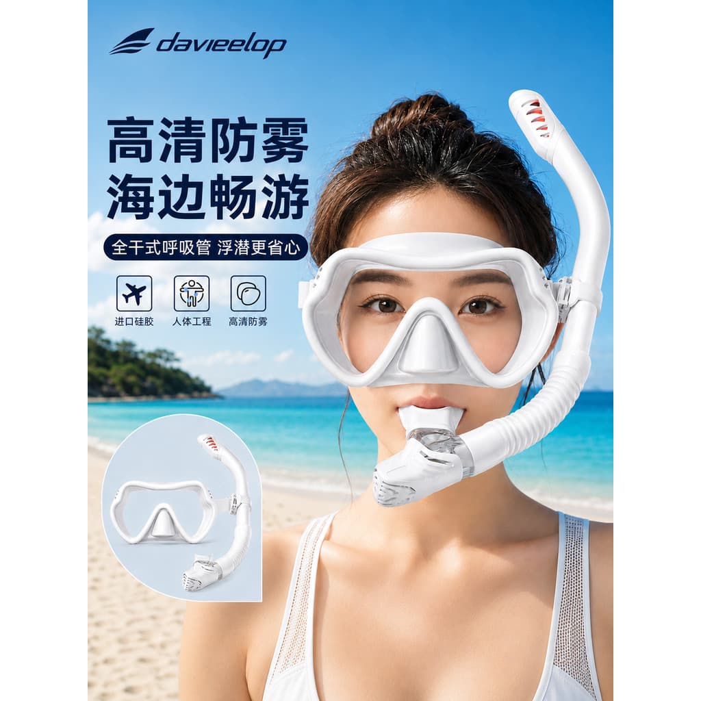 Óculos de mergulho máscara de mergulho respirador seco completo mergulho à prova dwaterproof água Anti-nevoeiro adulto e