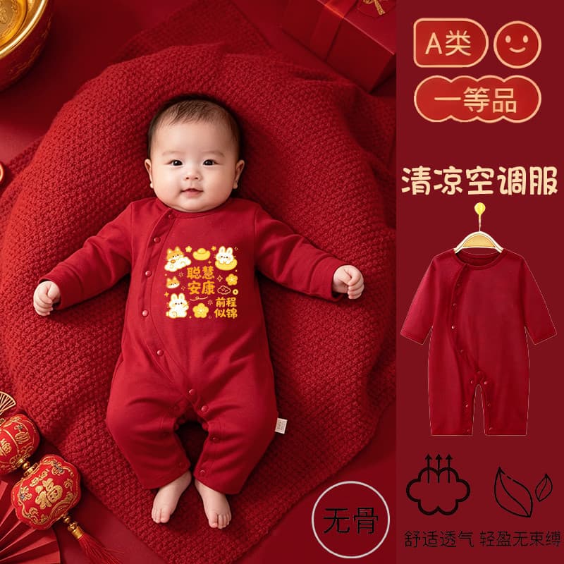 Roupas de bebê roupas de bebê roupas de bebê recém-nascido verão fino macacão puro algodão ar condicionado roupas mês in