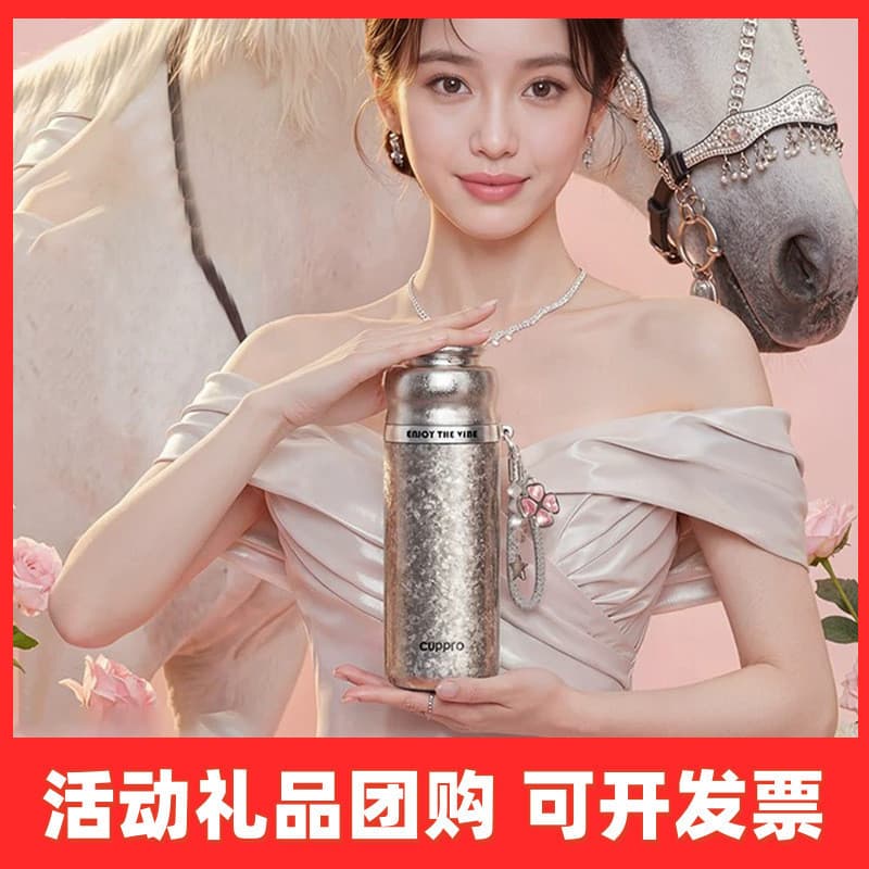 CUPPRO copo térmico de titânio puro portátil copo de titânio meninas copo de água de alto valor 2026 novo estilo namorad