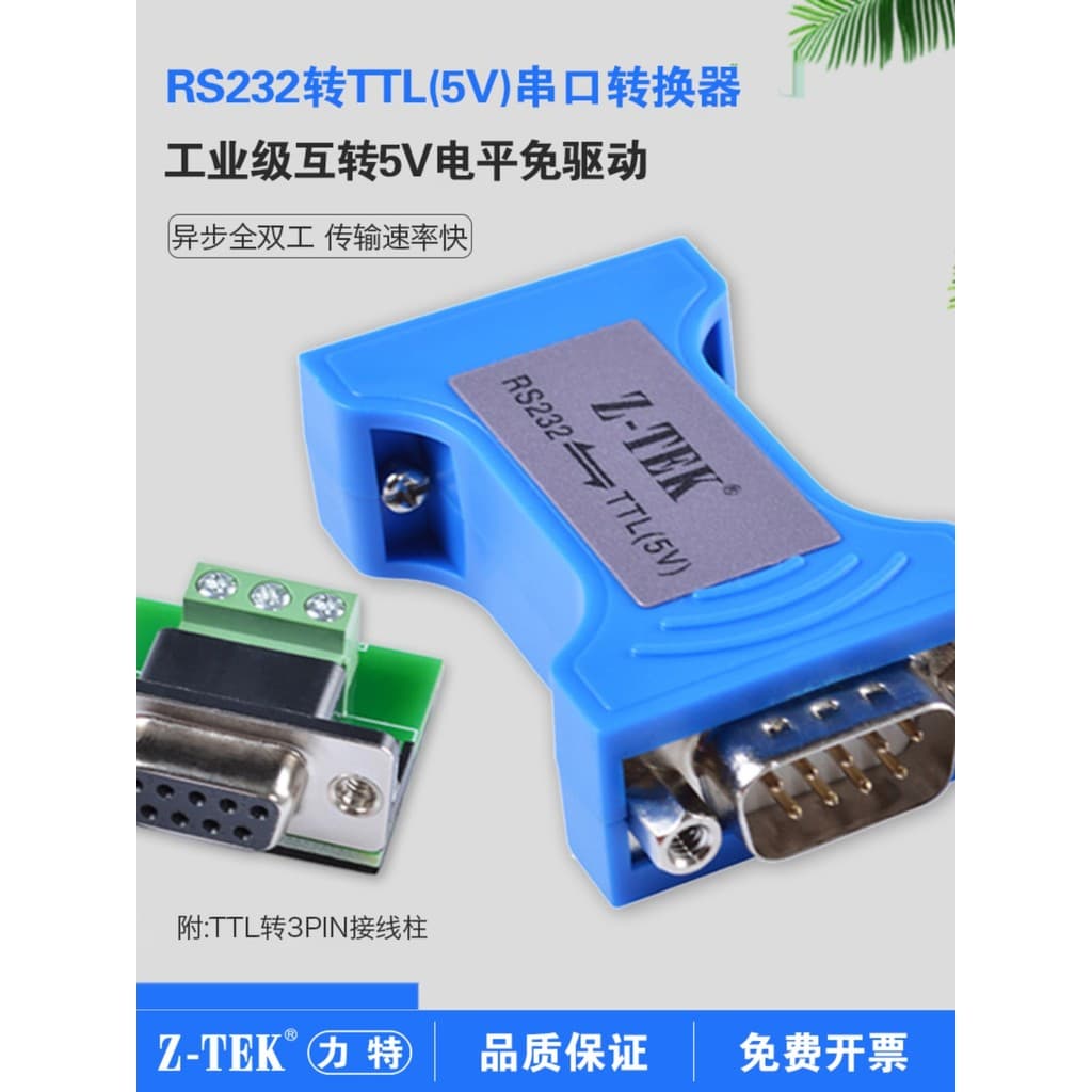 Módulo Z-tek RS232 para TTL 232 Porta Serial Conversor ztek de grau Industrial 5V Tensão compatível Tipo passivo ZY099 M