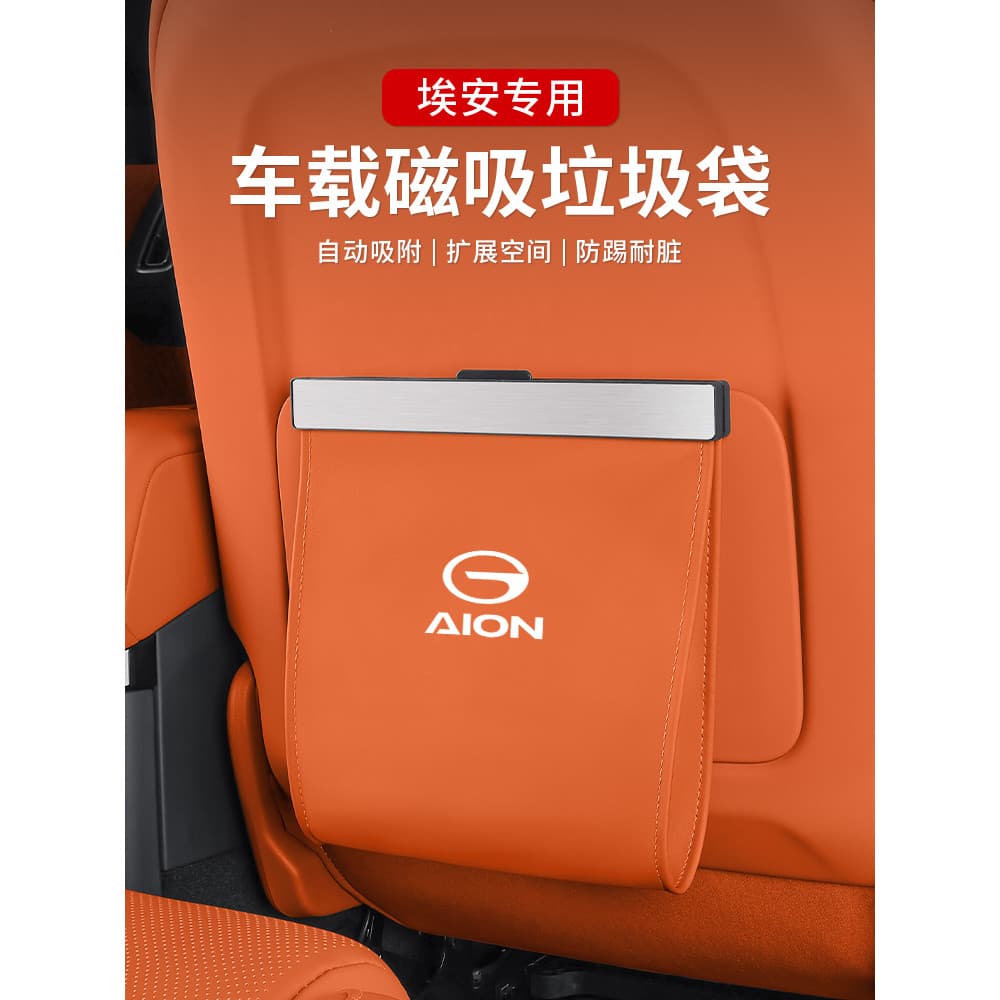 Guangqi Aian yplus/splus/s/s Charm 580 Lixeira de carro Modificação Interior do carro Suprimentos Lixeira de armazenamen