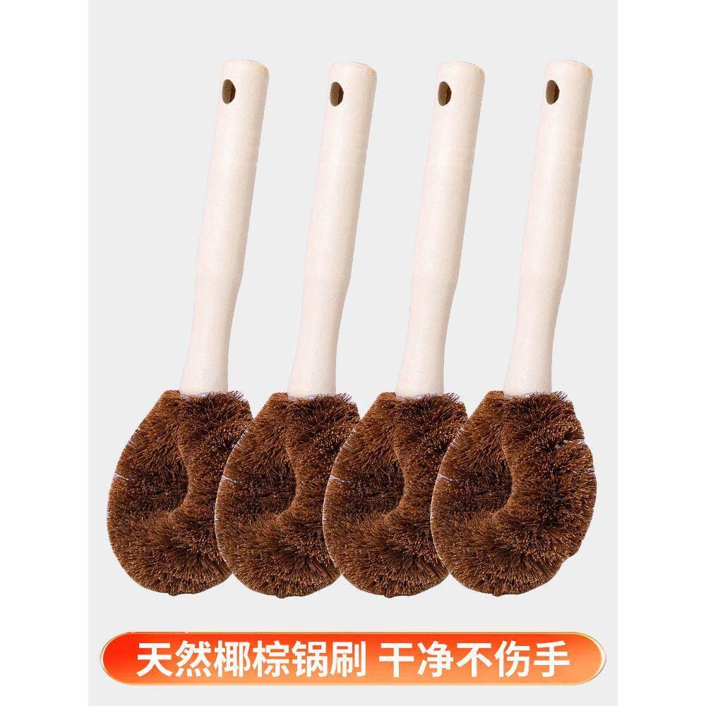 Escova Natural para panelas de coco, escova para panelas de cozinha doméstica, ferramenta útil, escova para lavar louça,