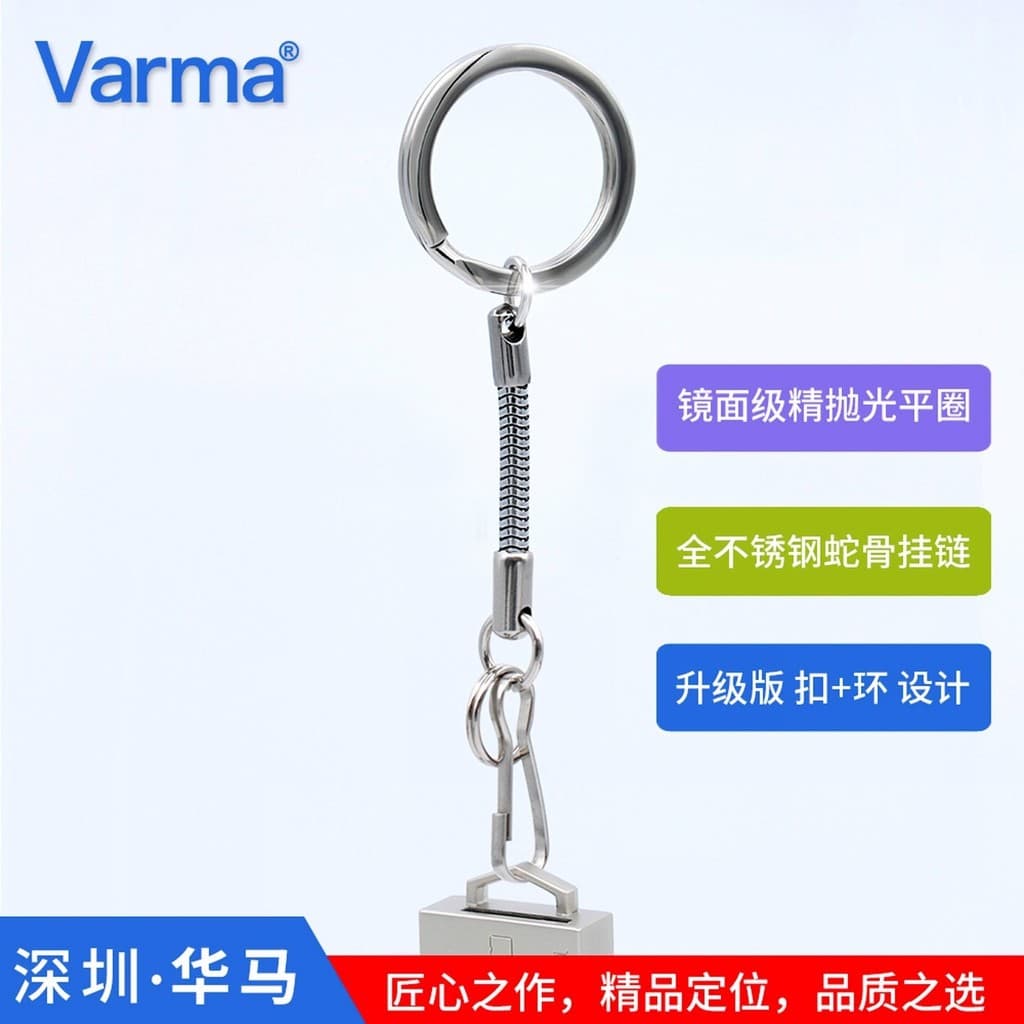 Varma U disco pendurado corrente de Metal pendurado corrente 304 aço inoxidável cobra osso corrente USB Flash disco cord