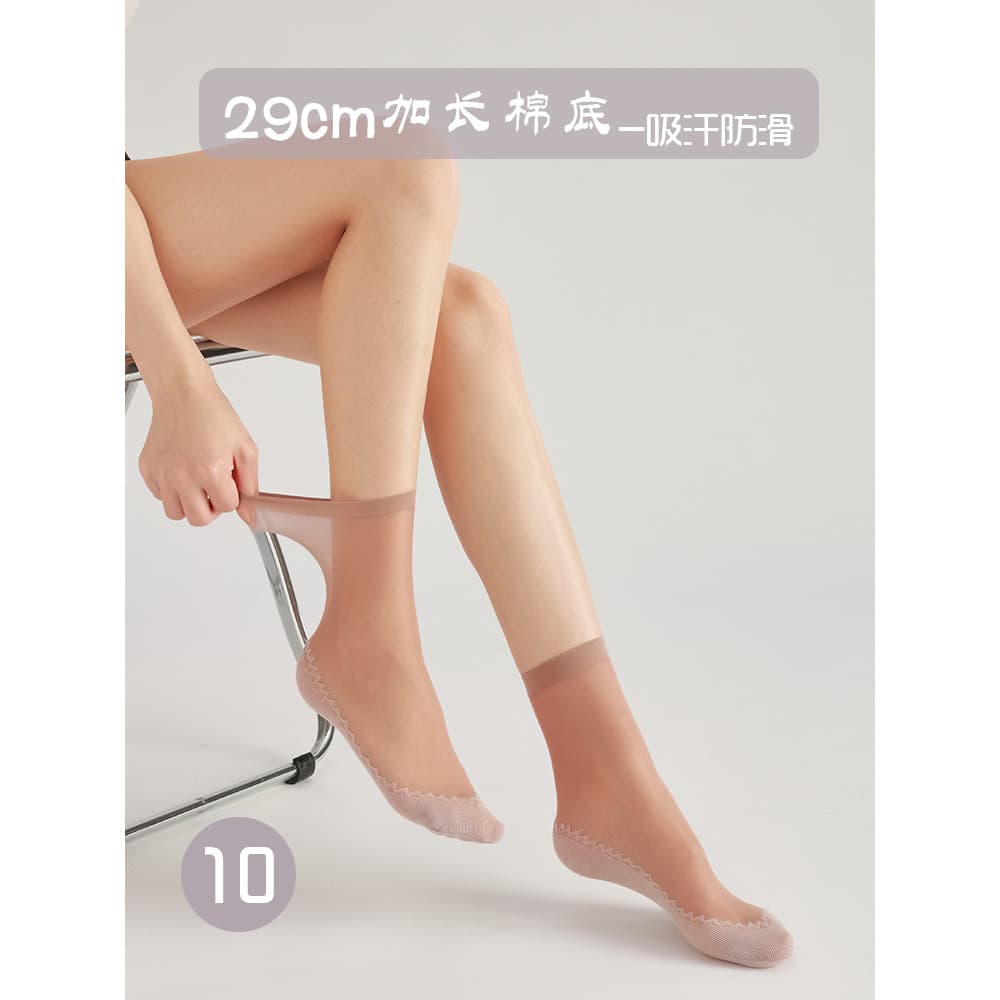 Yongchun meias estendidas femininas meias curtas tamanho grande verão estilo fino cor de carne núcleo-fiado seda antider