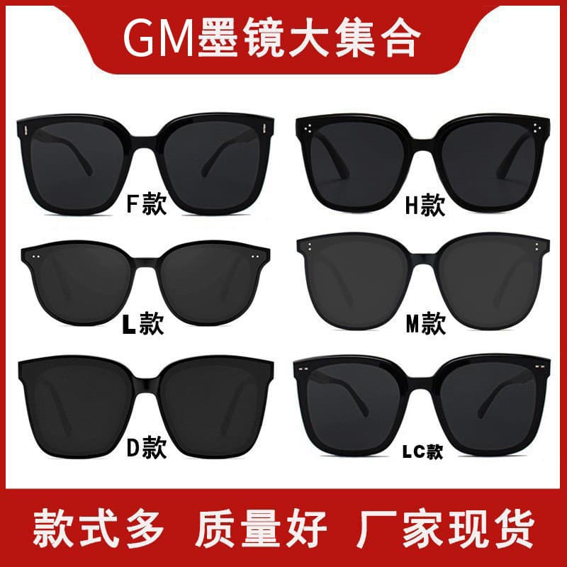 óculos de sol feminino com proteção uv óculos feminino de sol óculos de sol quadrado feminino oculos de sol 2024 gm ócul