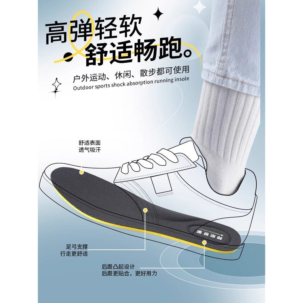 Palmilha desodorante masculino Anti-pé Popular verão absorvente de suor quatro estações sapatos de couro aumentando