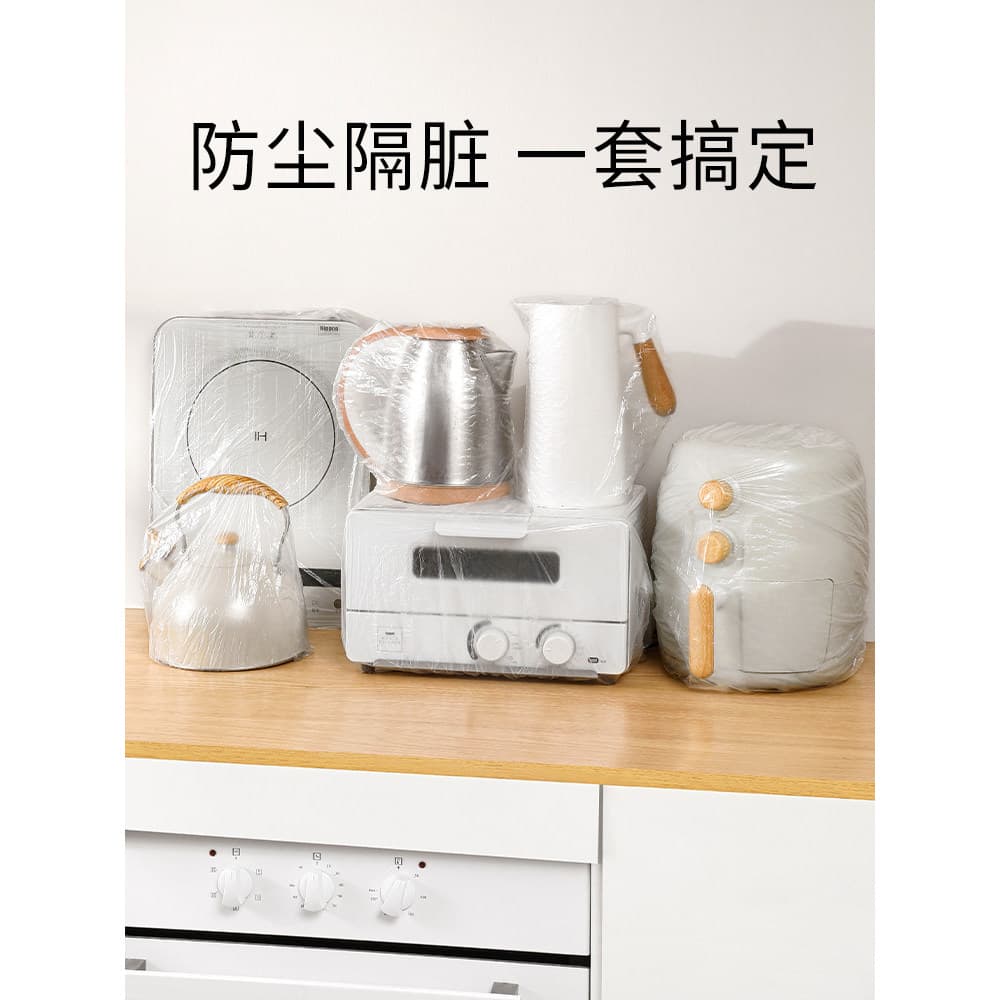 Japão descartável anti-poeira capa ventilador anti-poeira capa forno de microondas panela de arroz anti-poeira capa prot