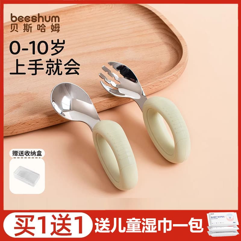 Beeshum colher de comida independente para bebês, treinamento de alimentação complementar, garfo de aprendizagem, conjun