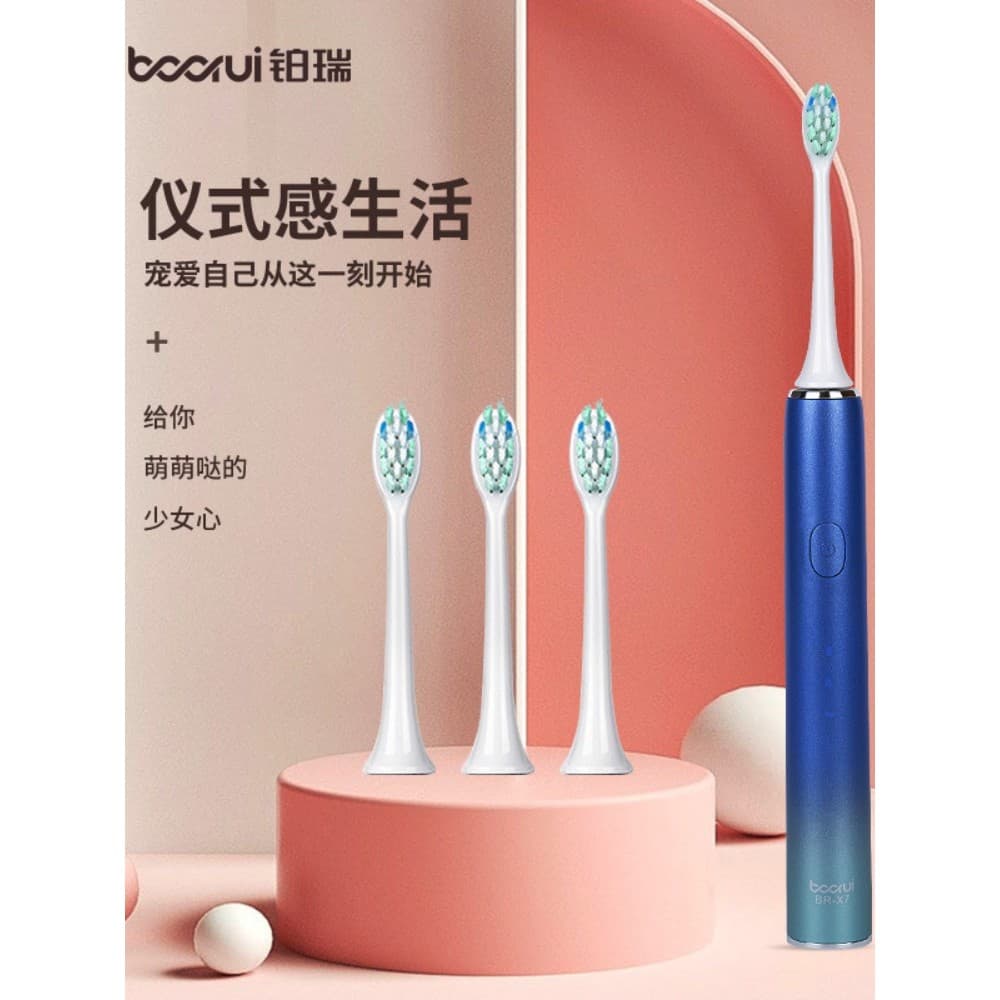 Borui levitação magnética de alta frequência vibração gradiente cor adulto Sonic escova de dentes elétrica BR-X7 cerdas