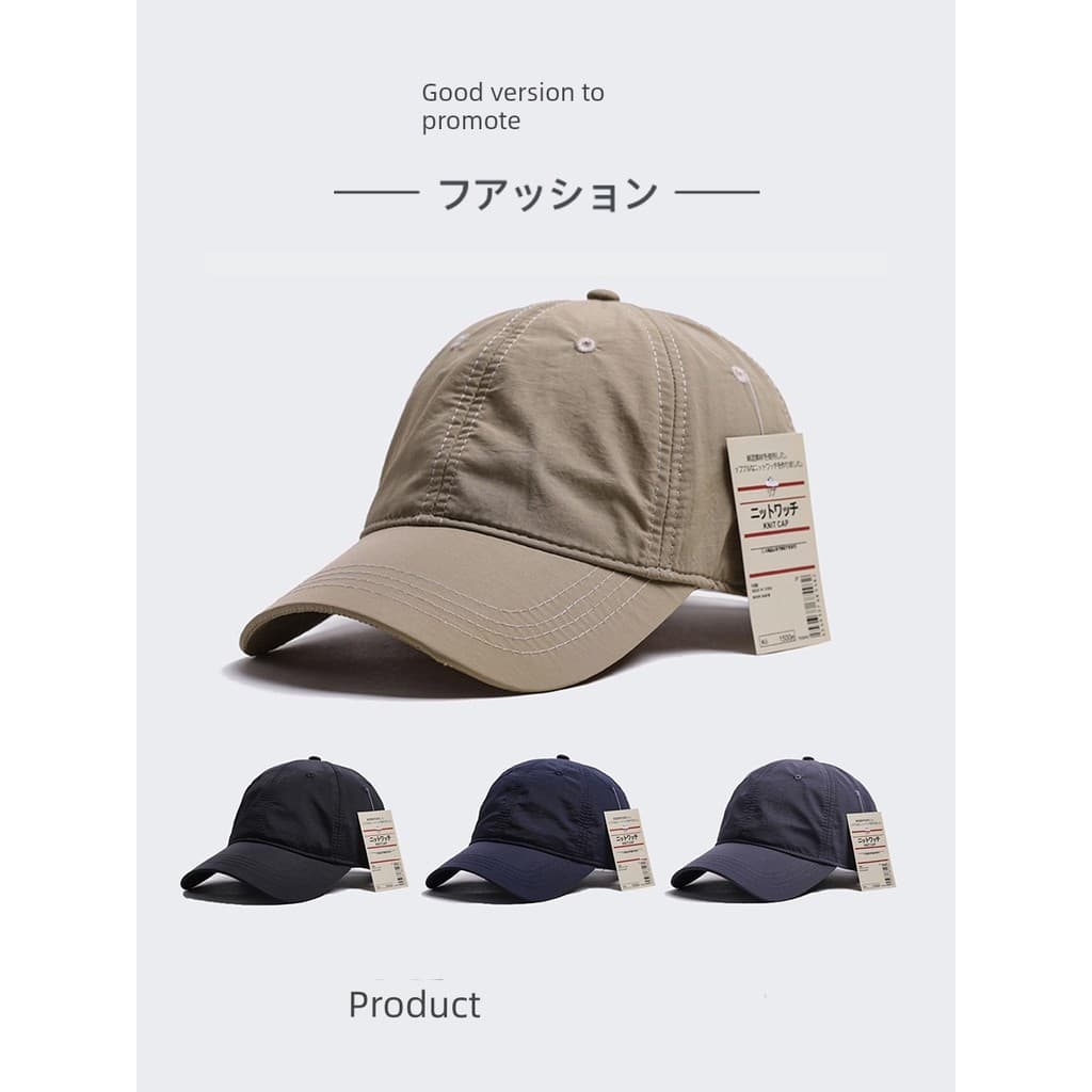 boné boné masculino Japão Muji muj Boné de beisebol preto de secagem rápida masculino casal boné pontiagudo circunferê