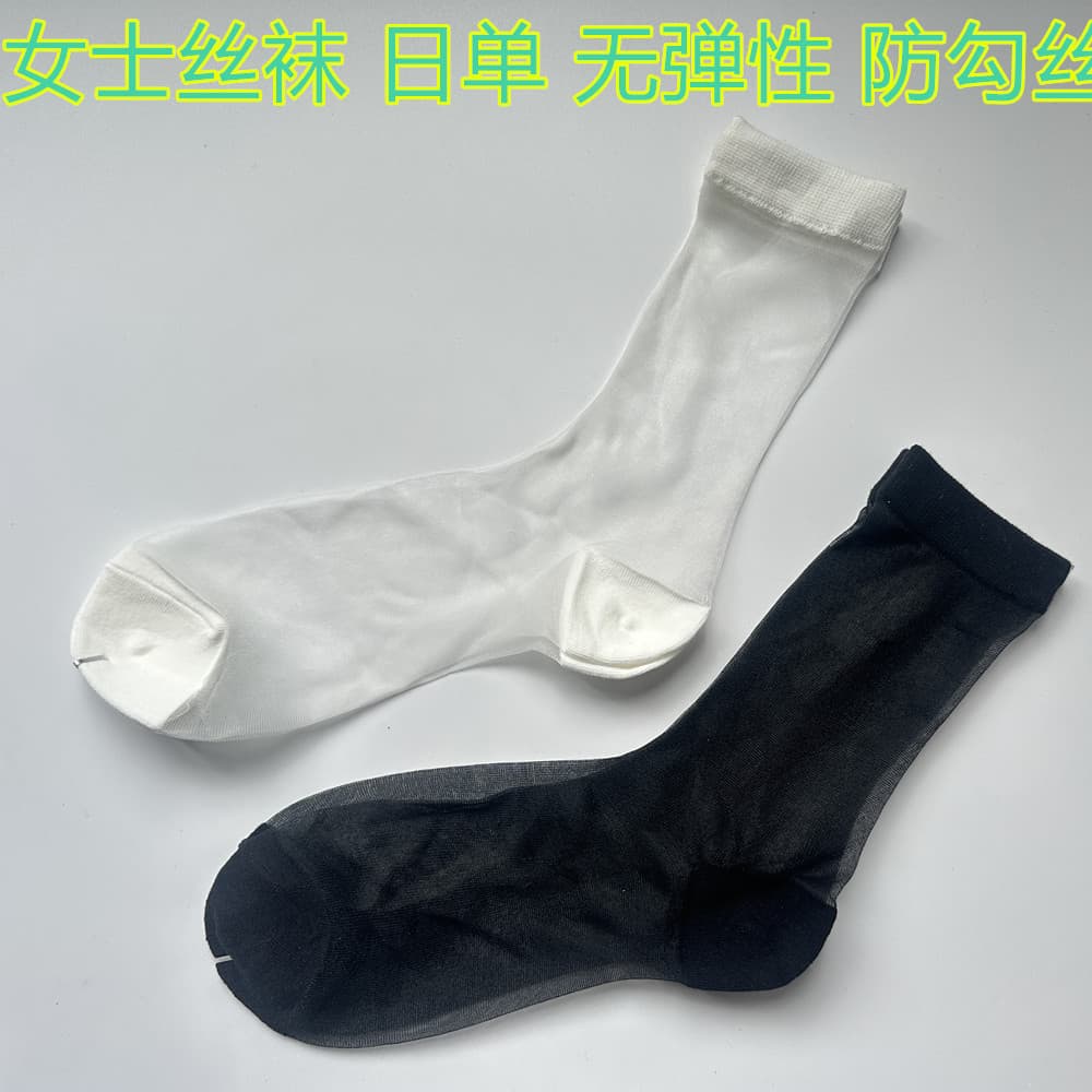 Verão meias finas senhoras estilo tubo de comprimento médio japonês único meias dedos/salto engrossado Design meias tran