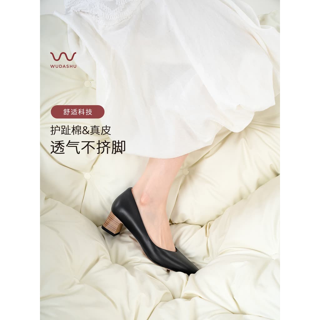 Tio Wu salto grosso salto alto feminino sapatos de trabalho tamanho grande preto dedo do pé quadrado pele de carneiro el