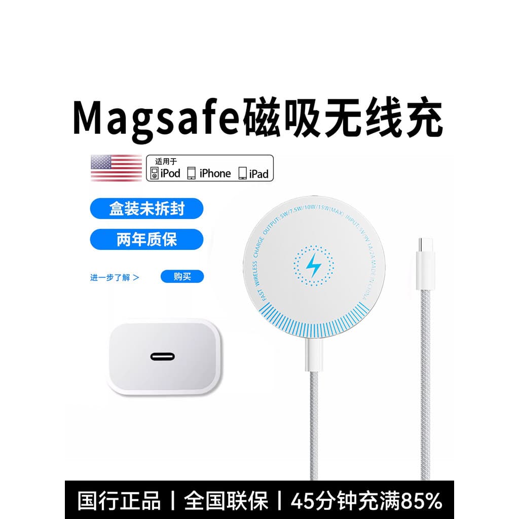 Carregador magnético sem fio MagSafe adequado para celular Apple 17 Carregador 16promax 15/14plus Conjunto PD30W Carga r