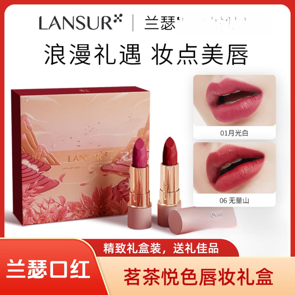 Lancer batom caixa de presente presente de natal veludo Retro vermelho marrom branco batom estilo chinês esculpido batom