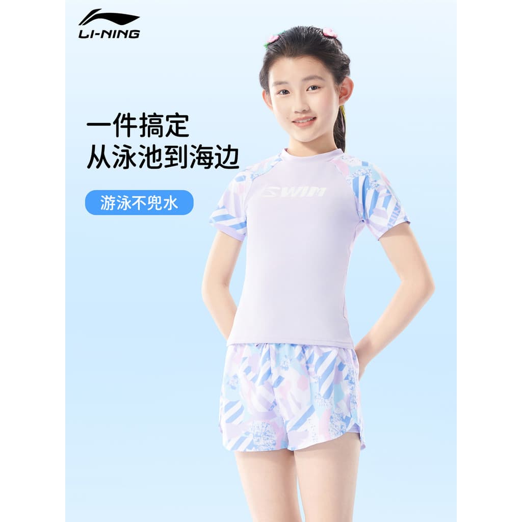 Li Ning meninas roupa de banho crianças meninas estudantes do ensino médio 2026 nova divisão juventude médio grande cria