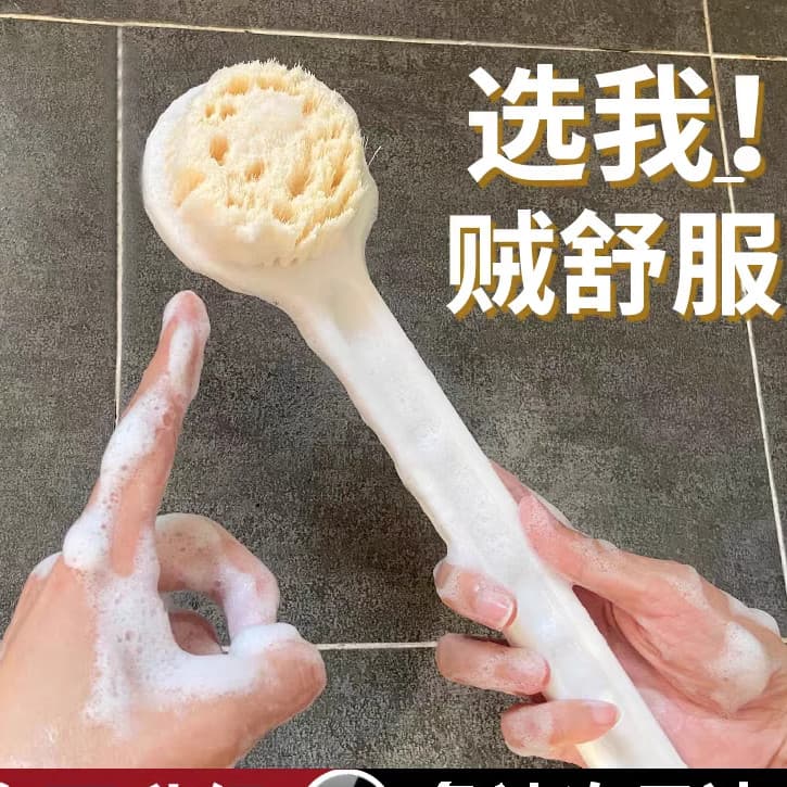 Escova de banho japonesa esfregando banho ferramenta útil cabelo macio senhoras novo estilo alça longa esfregando para t