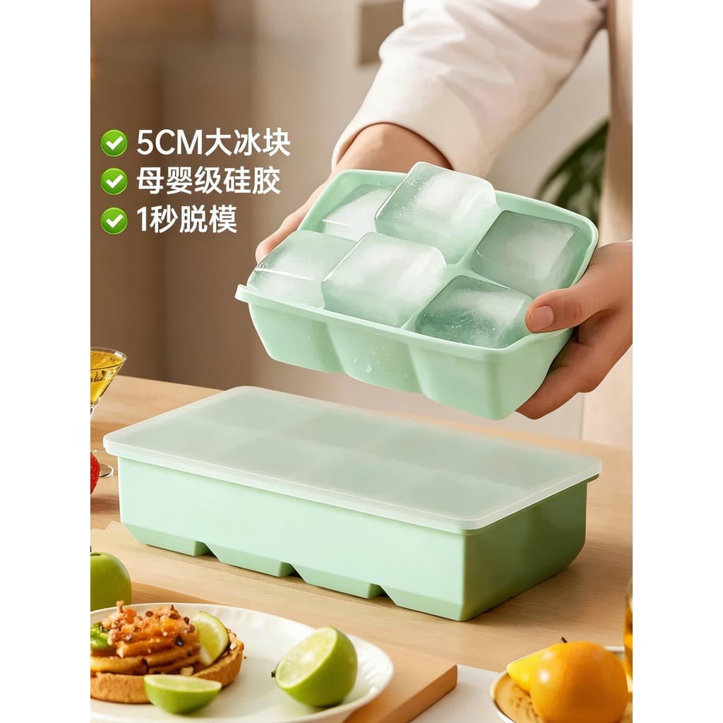 Casa geladeira cubo de gelo congelado ferramenta útil molde de gelo bandeja de gelo macio Silicone cubo molde uísque bar