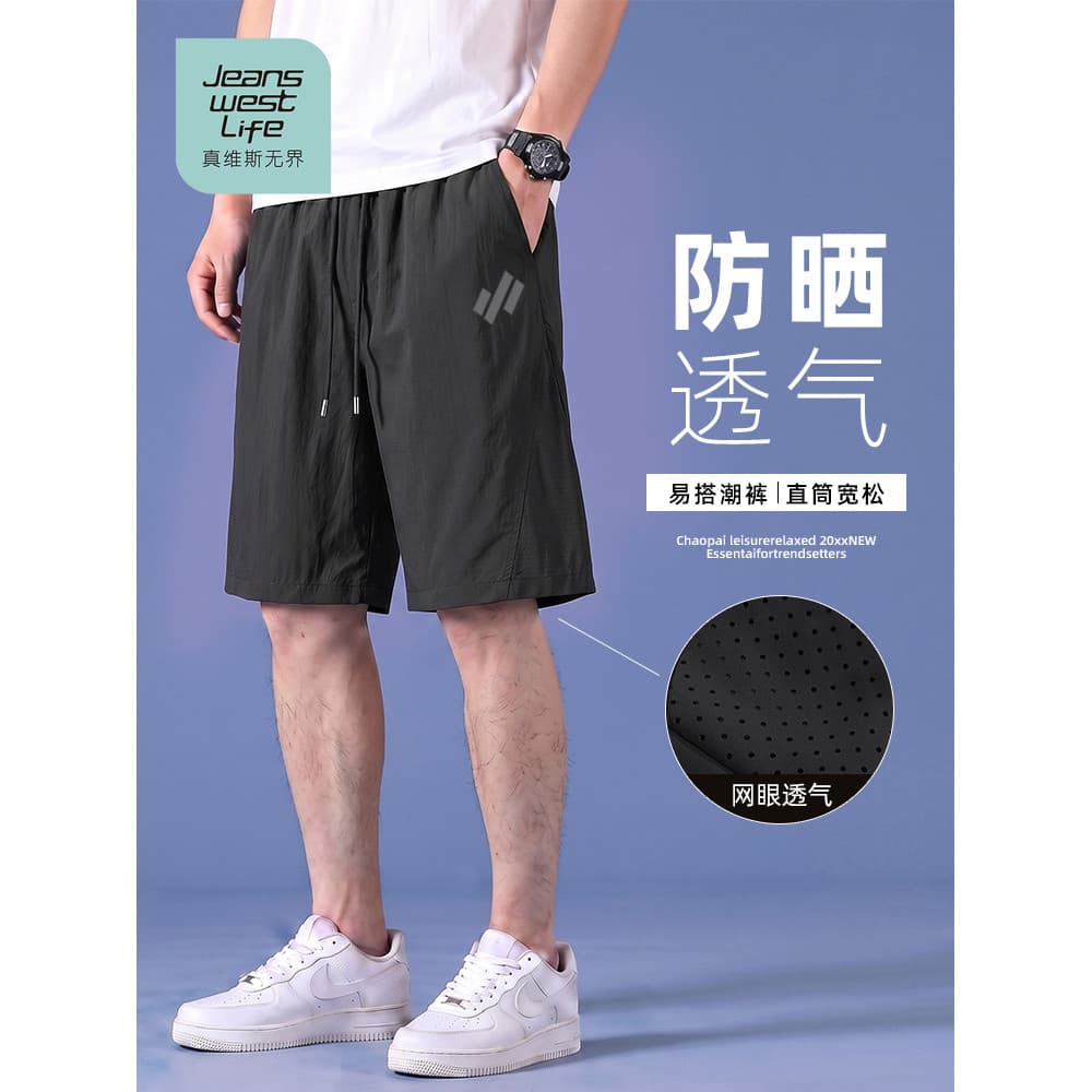 Zhenweisi LIF Shorts masculinos de verão, estilo fino, respirável, de secagem rápida, calças de praia masculinas, seda g