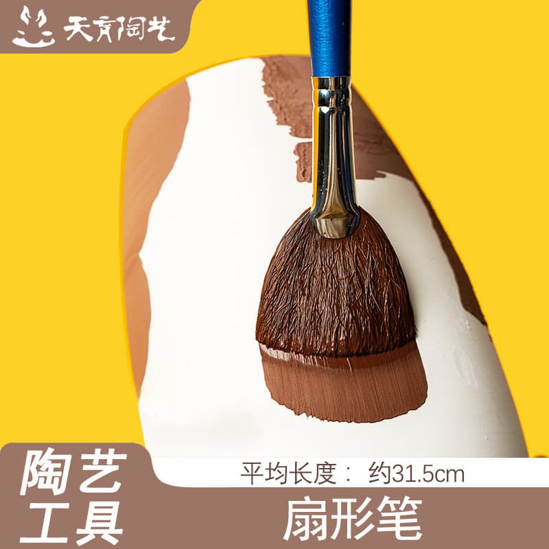 Pincel em forma de leque, pincel para guache, pincel para pintura a óleo, pincel de cauda de peixe, pincel para pintura