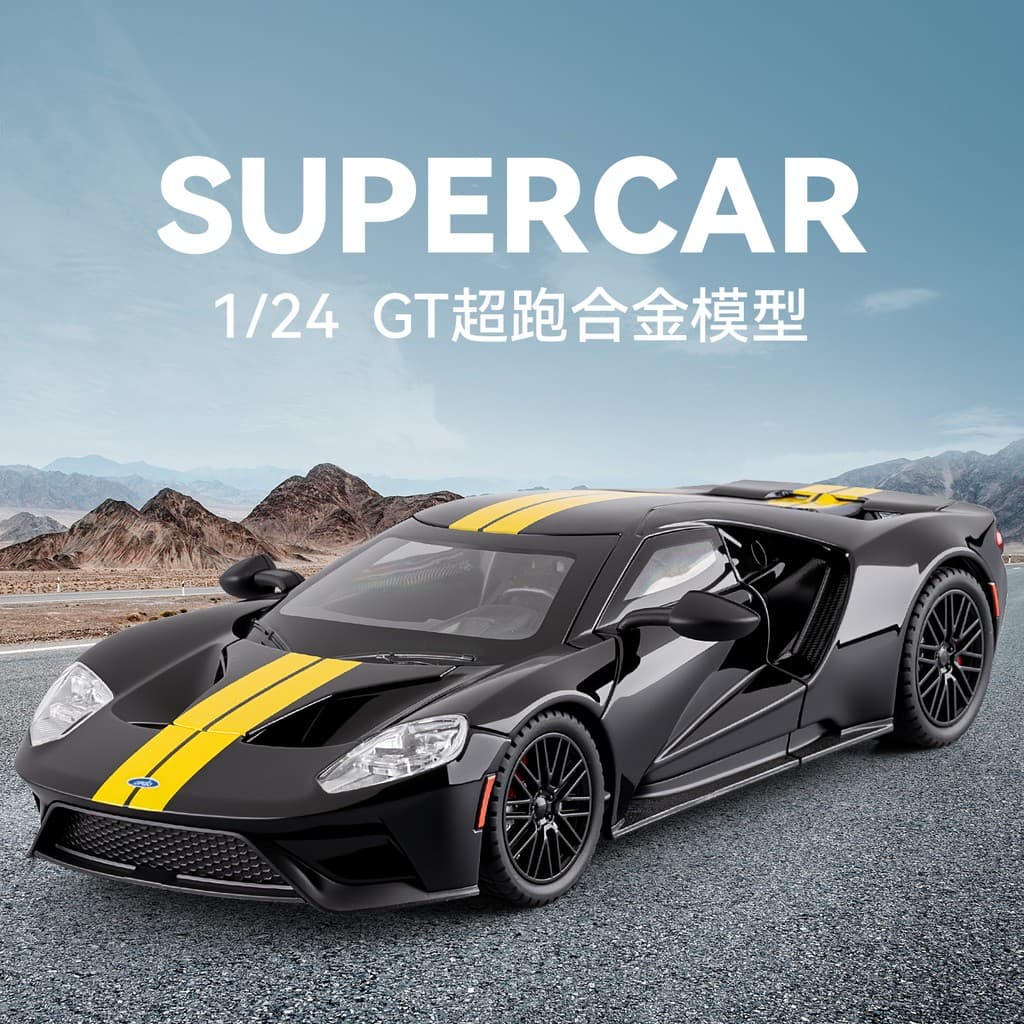 1: 24GT supercarro liga modelo de carro esportivo som luz efeitos sonoros faculdade exame de admissão presente grande me
