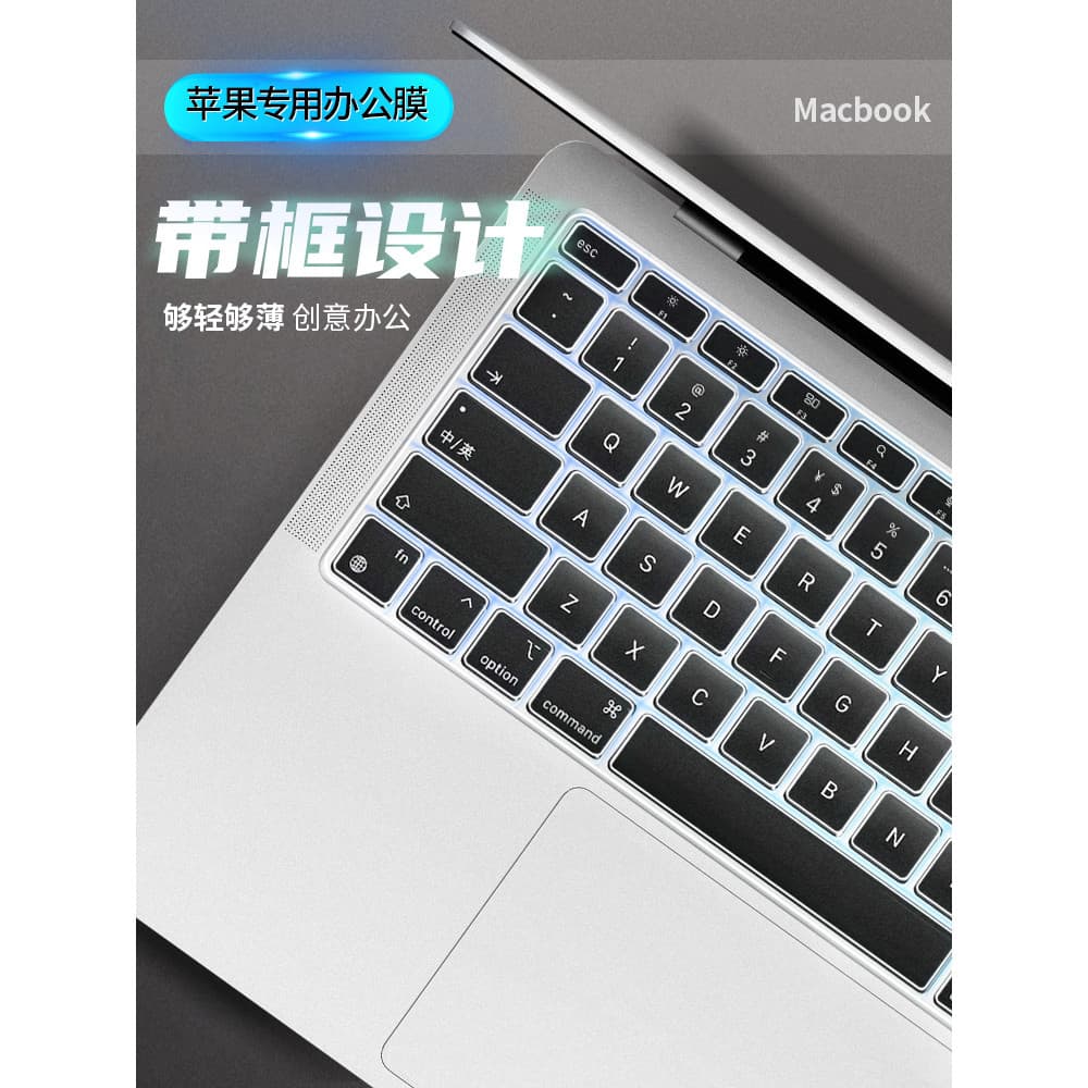 Adequado para filme de teclado MacBookPro 44 cm computador pro16 adesivo de teclado 2024 estilo 13.6M3 película protetor