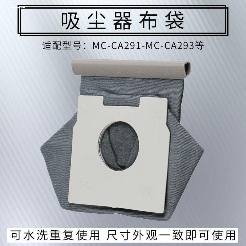 Adequado para Panasonic aspirador de pó saco de pano acessórios MC-CA291 MC-CA591 MC-CG321 C-13 saco de coleta de poeira