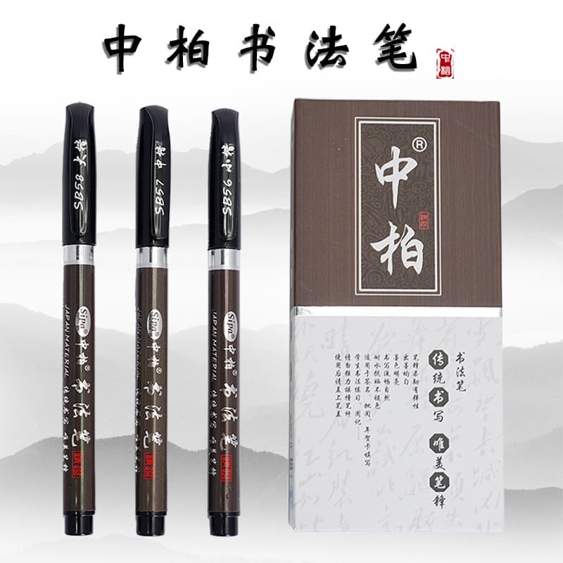 Caneta de beleza cipreste média, caneta de caligrafia, linha de gancho, pincel macio, assinatura, caneta de tinta, estoj