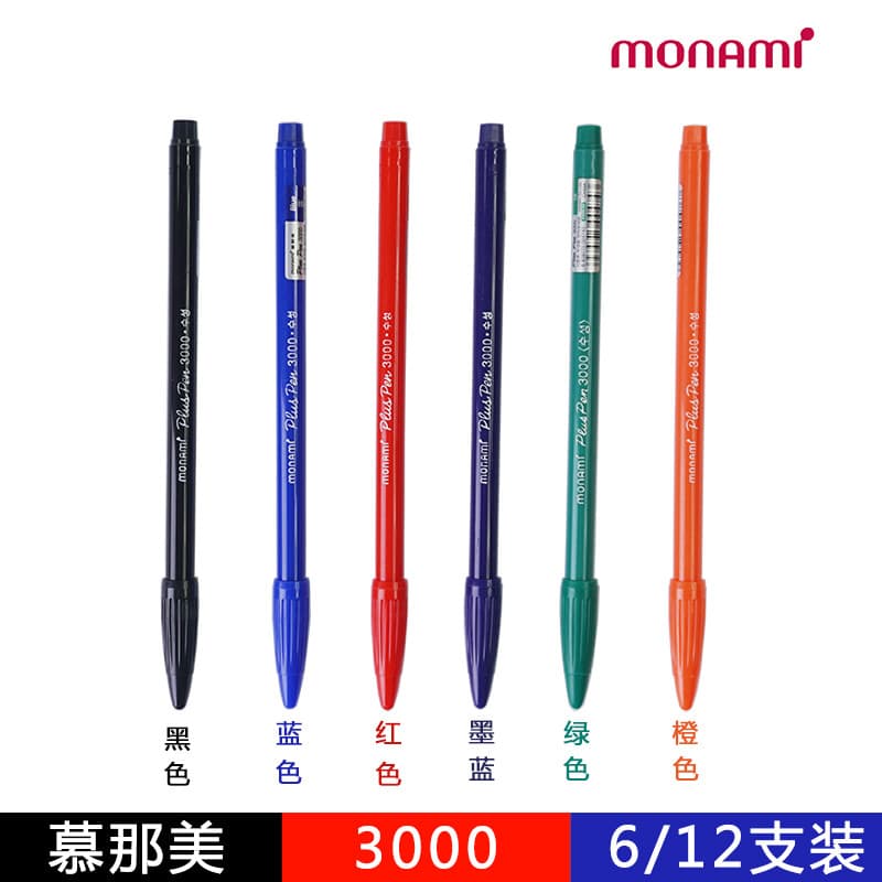 Coreia coreia monami monami fibra Gel caneta Ultra-fina 0.38mm à base de água preto gancho linha contorno manual caneta