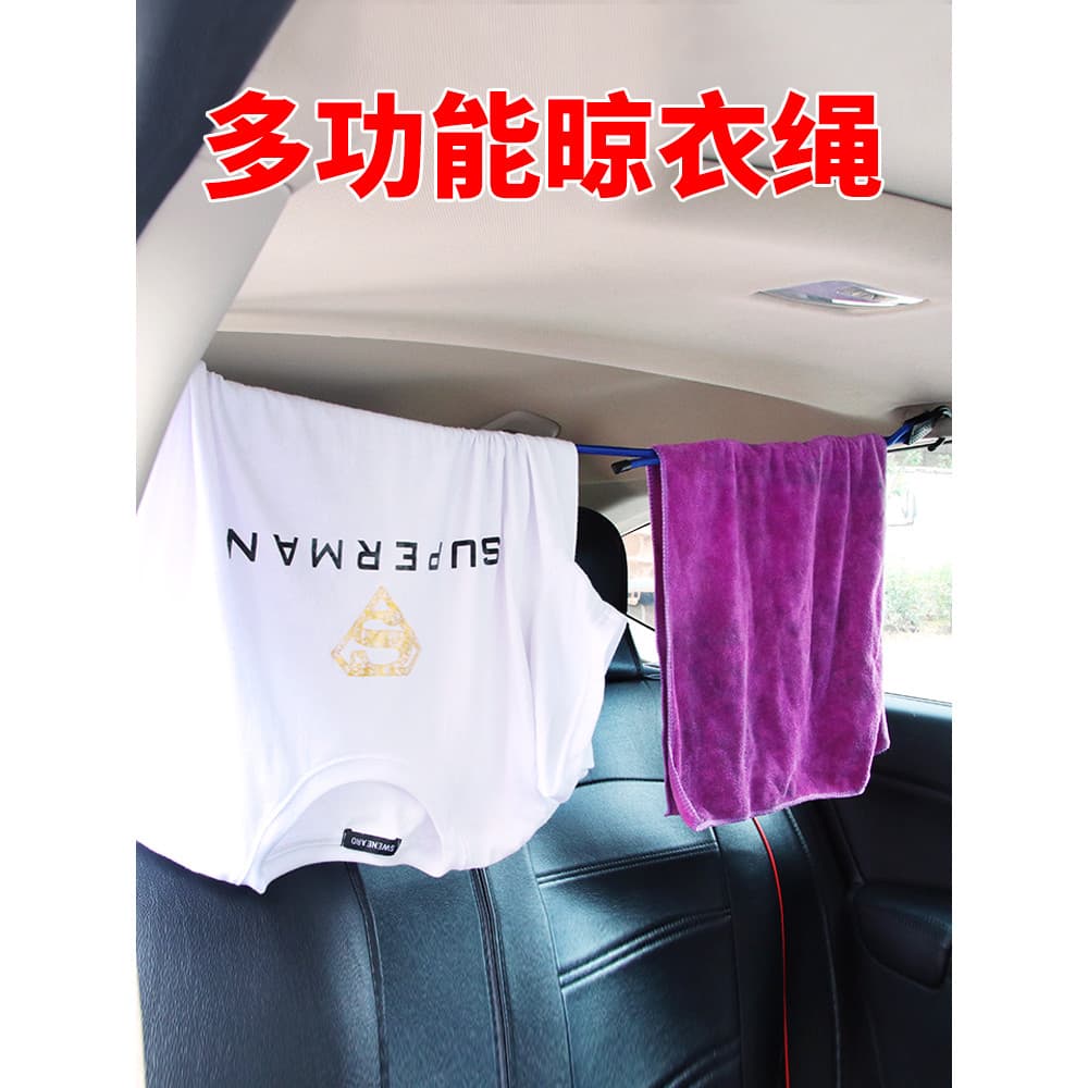 Cabide de carro para roupas no carro, haste para roupas no carro, passeio autônomo tibetano, suprimentos de longa distân